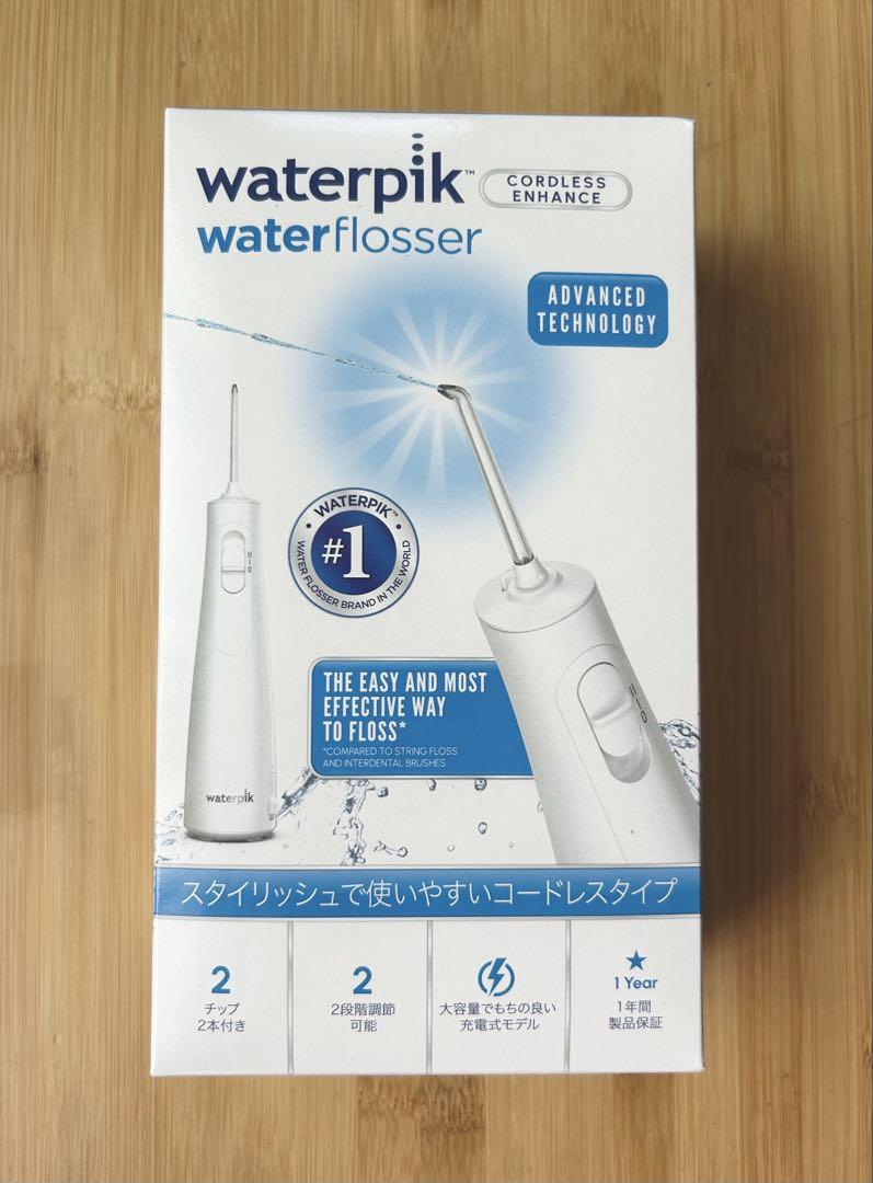 新品✨waterpik ウォーターピック【正規品】歯垢除去率99.9% 口腔ケア