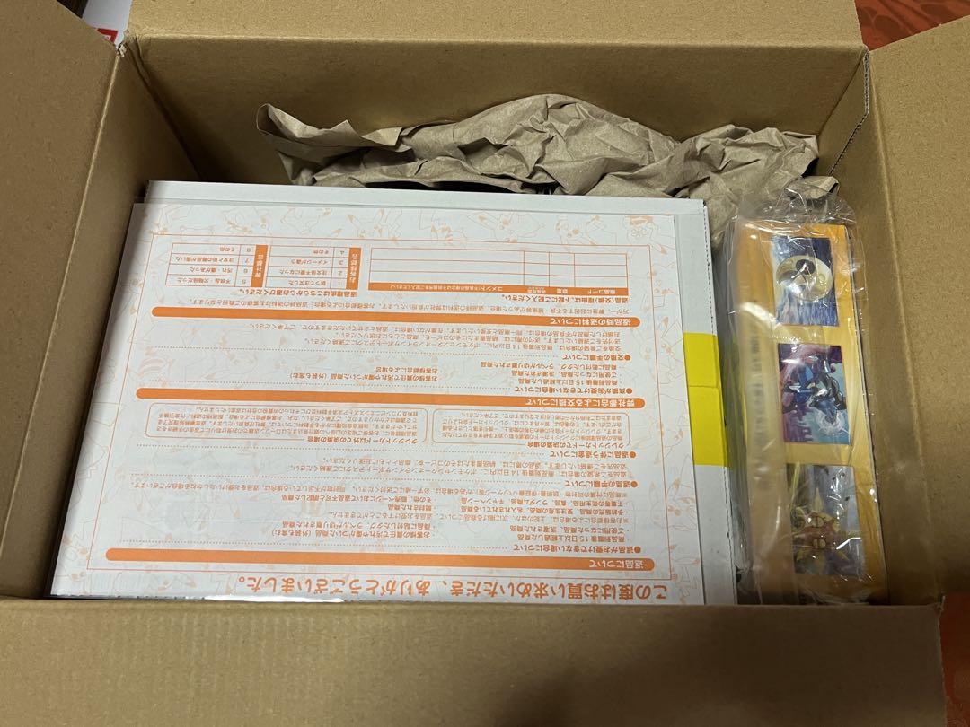 シュリンク付き ハイクラスパック VSTARユニバース 未開封BOX