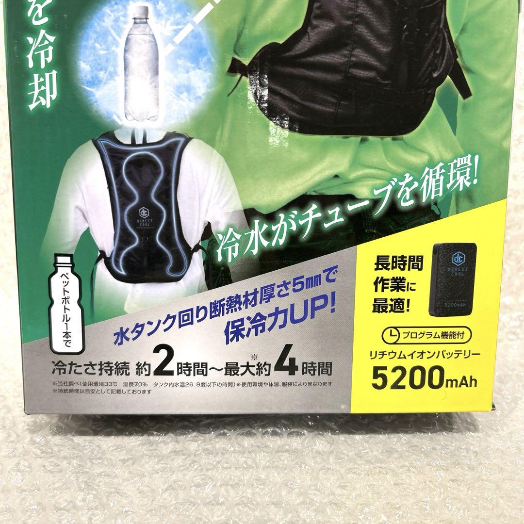 水冷ベスト　山善　YAMAZEN 水冷ベストPRO フルセット