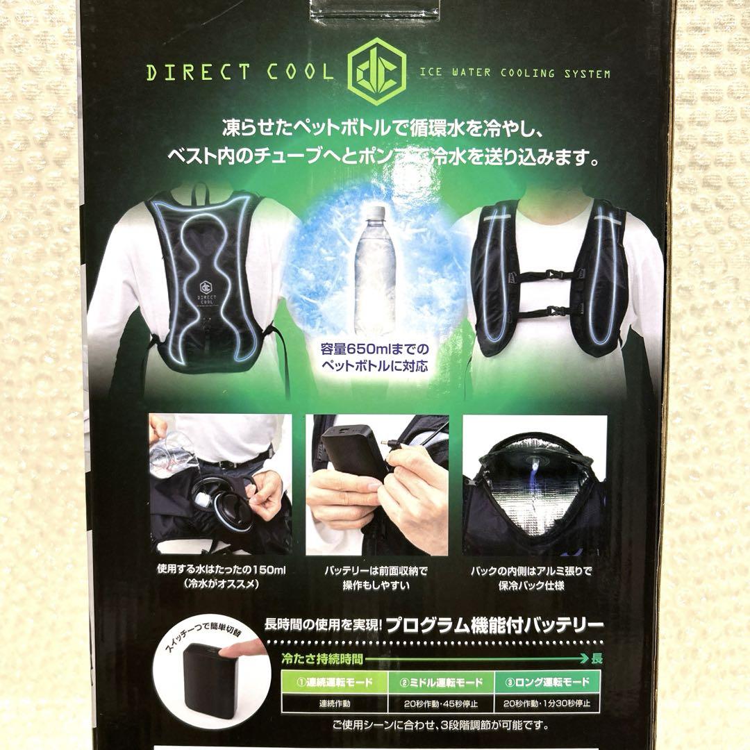 水冷ベスト　山善　YAMAZEN 水冷ベストPRO フルセット