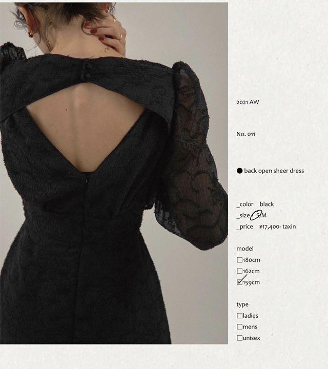 HOT爆買い Knuth Marf back open sheer dress 2ztaf-m81160034080 低価限定SALE
