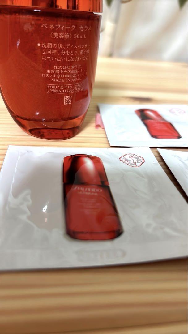 BENEFIQUE セラム 50ml + サンプル5パック