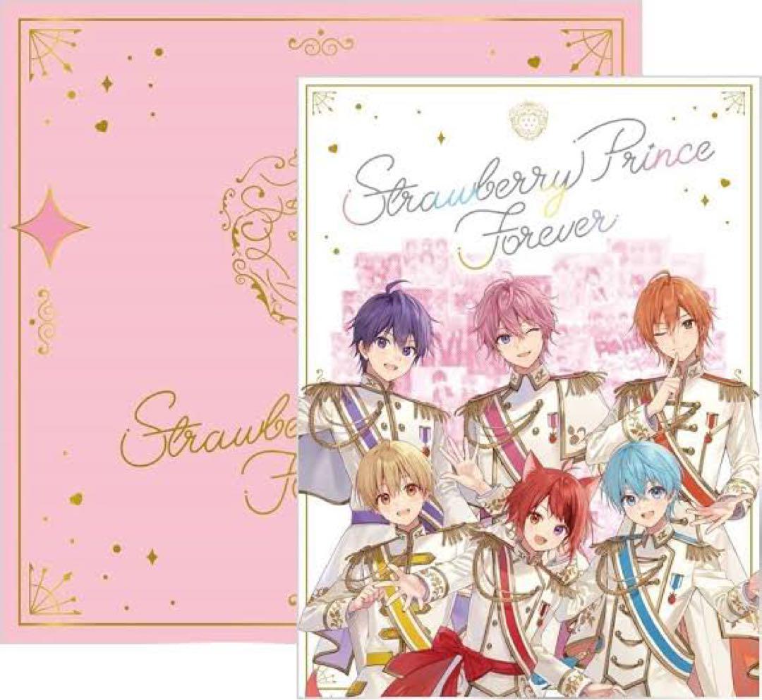 すとぷりベストアルバム初回限定盤 strawberryprinceforever