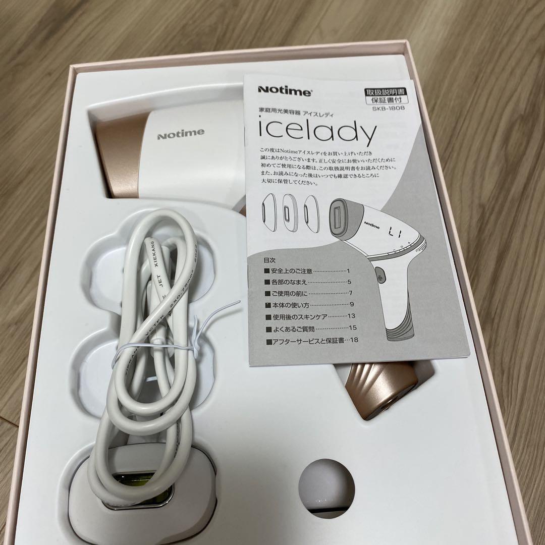 光脱毛器 サングラス付き アイスレディ　icelady 光脱毛器 サングラス付き アイスレディ icelady - メルカリ