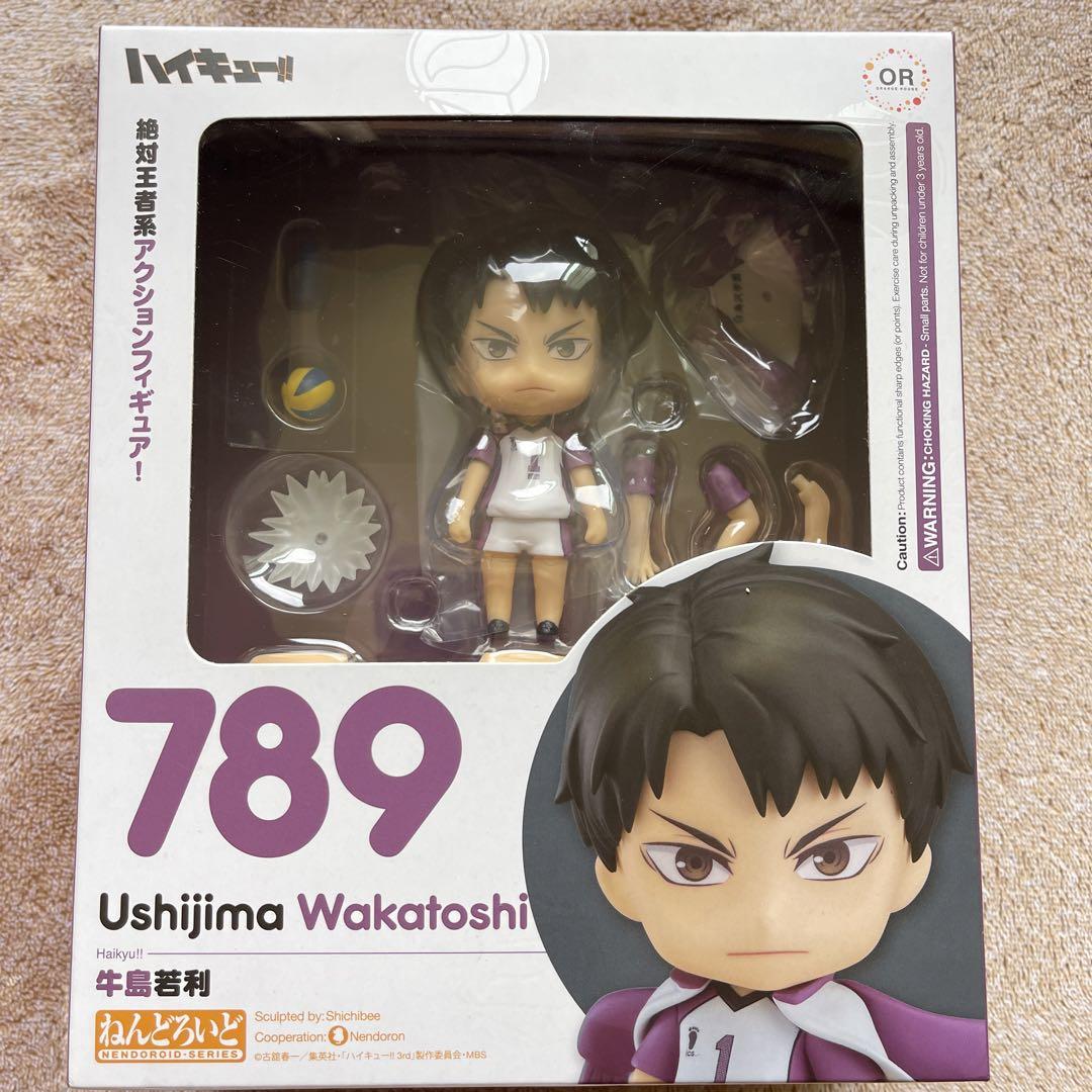 現状品 ねんどろいど ハイキュー 牛島若利 Amazon | 牛島若利 キャラクター 牛島若利 ねんどろいど