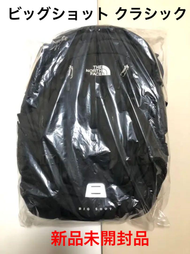 【新品未開封】ザ・ノースフェイス ビッグショット ブラック NM72005