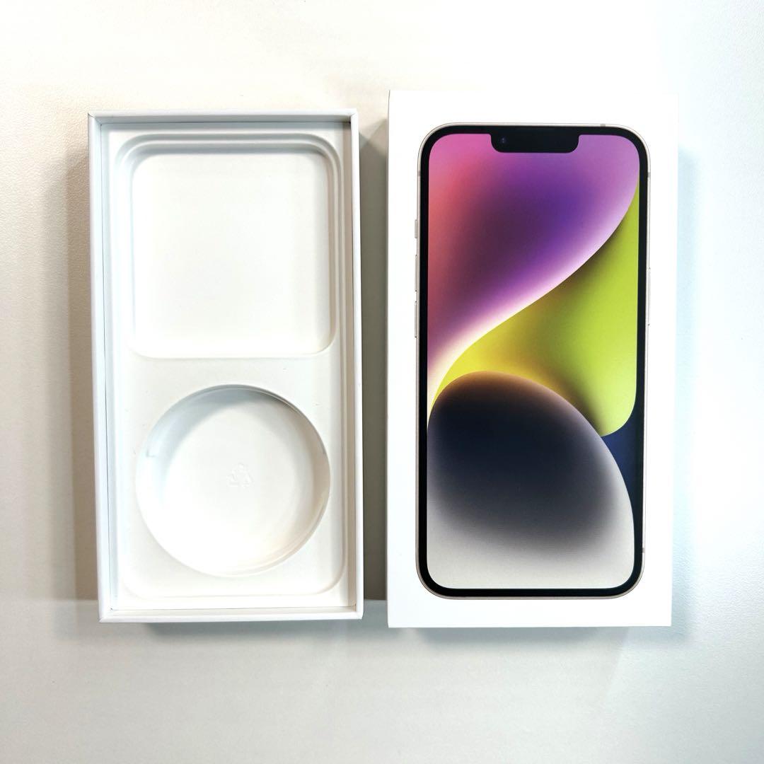 iPhone14 空箱 画像1
