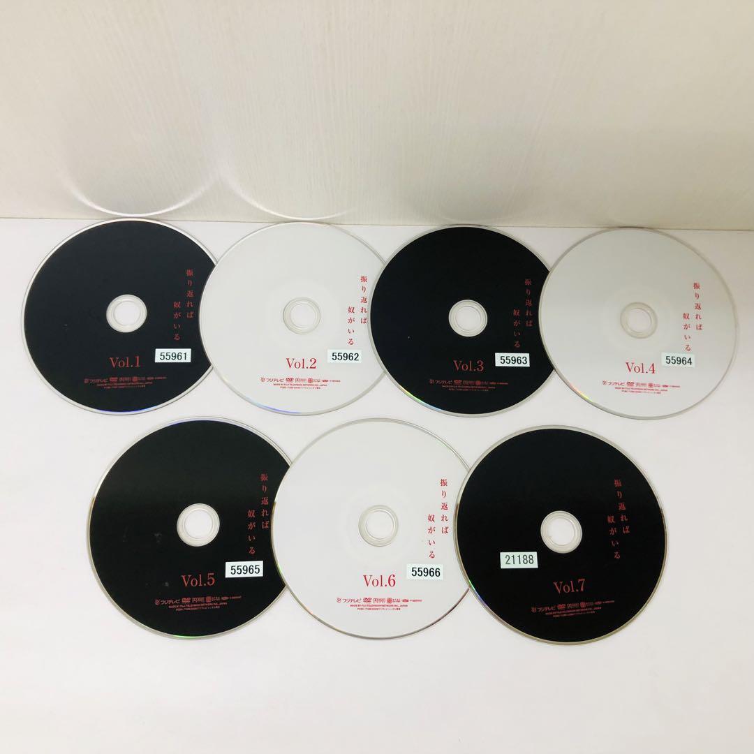 振り返れば奴がいる DVD全巻セット〈7枚組〉織田裕二 / 石黒賢 振り返れば奴がいる DVD全巻セット〈7枚組〉織田裕二 / 石黒賢
