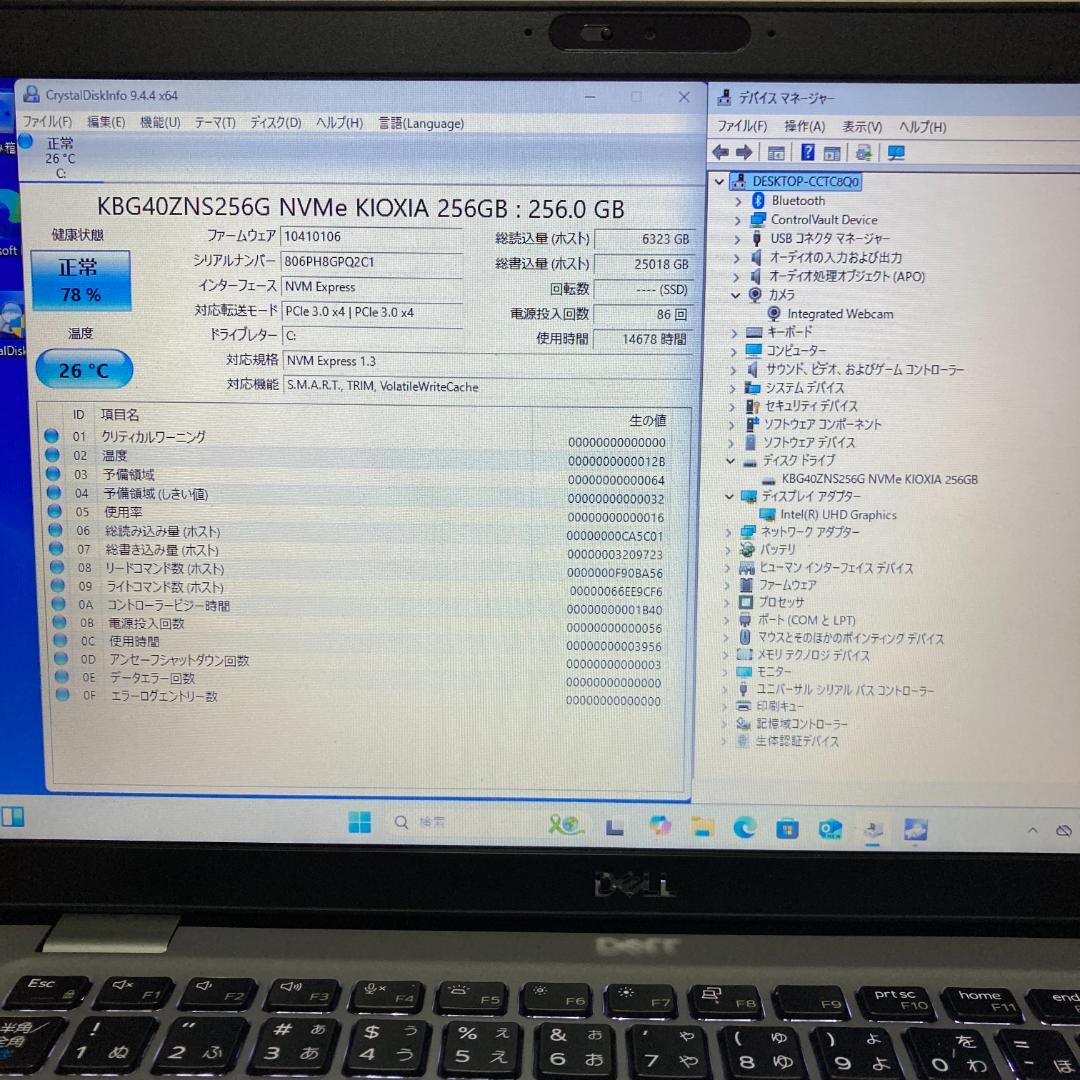 Dell LATITUDE