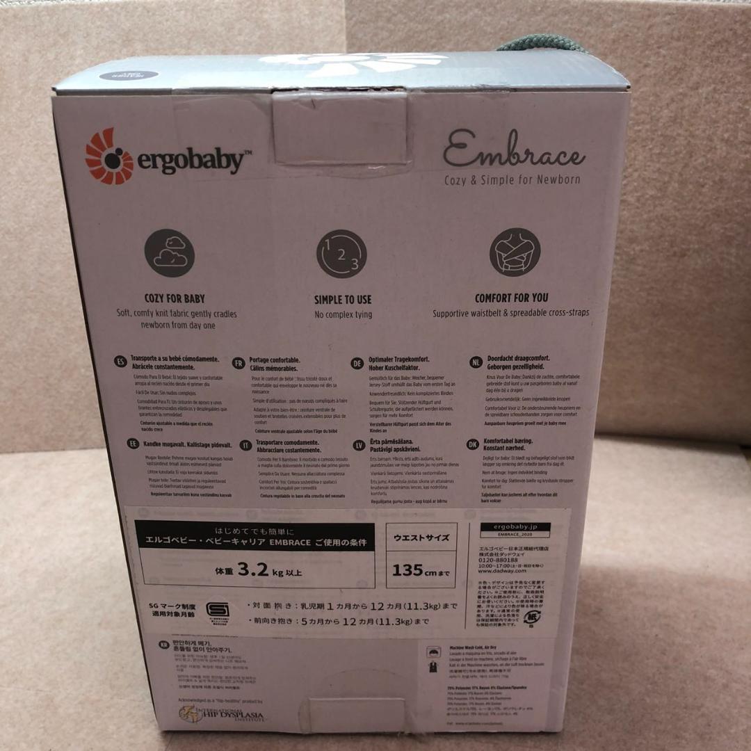 開封済3071エルゴベビー ベビーキャリア EMBRACE エンブレース グレー