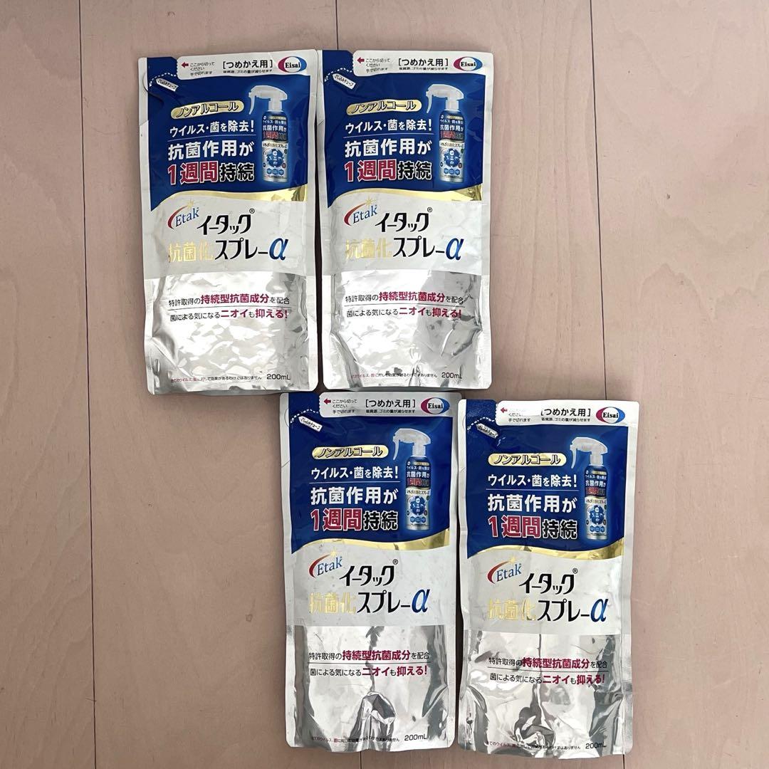 4個】イータック抗菌化スプレーα つめかえ用 200ml - メルカリ