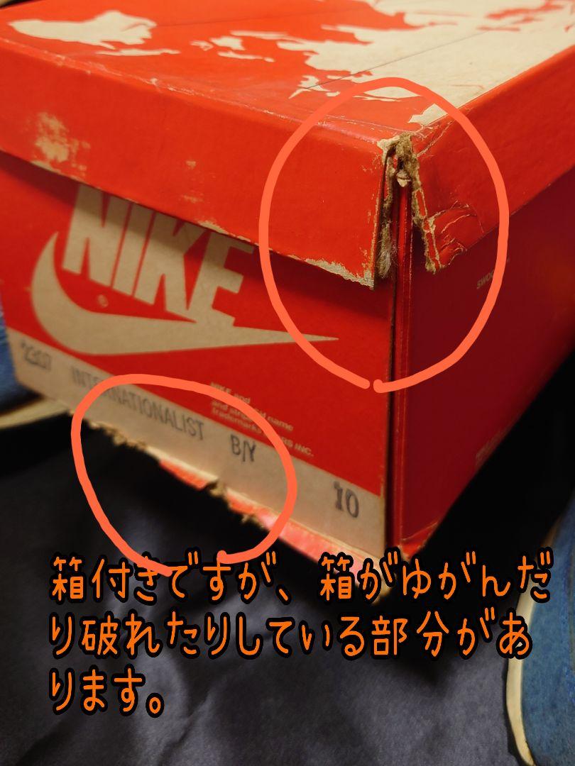 NIKEビンテージスニーカーINTERNATIONALIST前期型USA製当時物