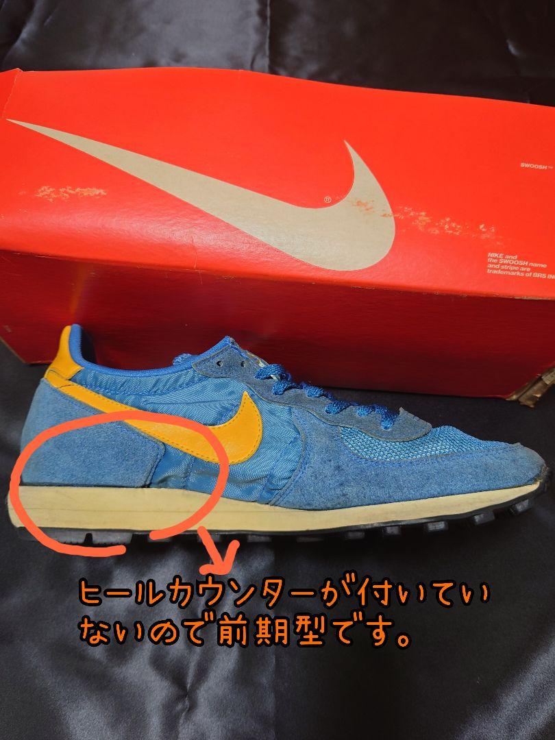 NIKEビンテージスニーカーINTERNATIONALIST前期型USA製当時物