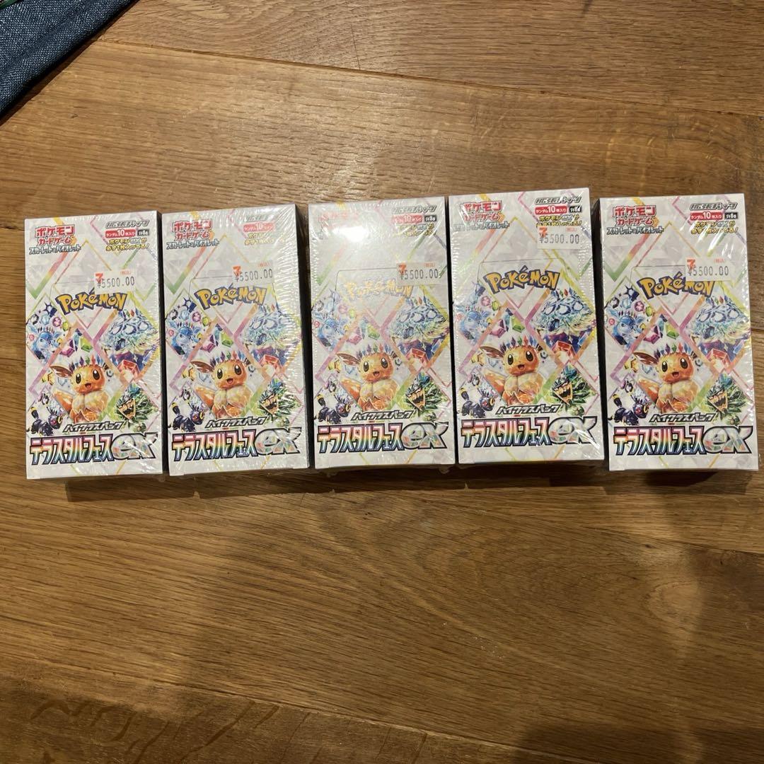 【新品未開封】テラスタルフェスex シュリンク付き 5BOX