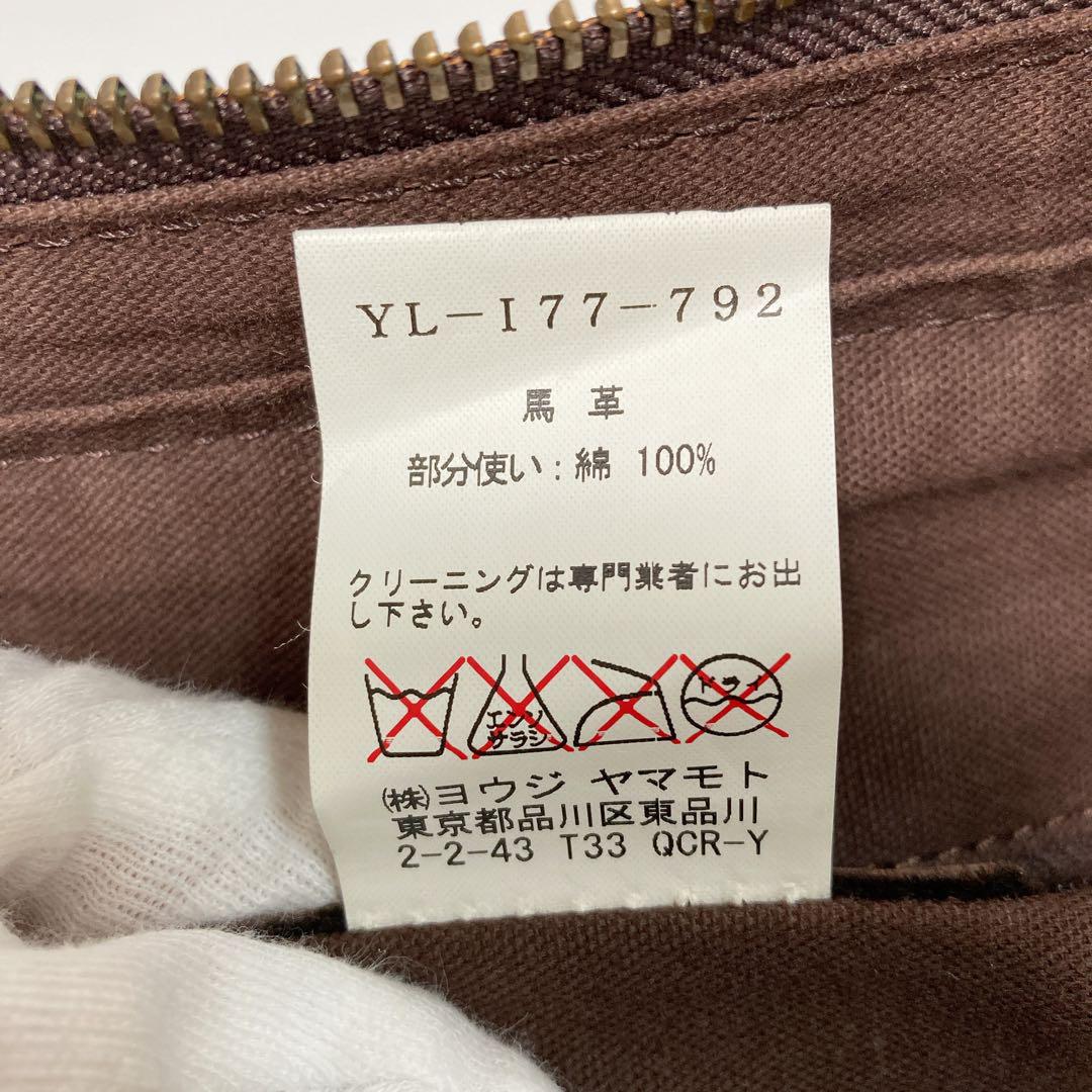 ワイズ