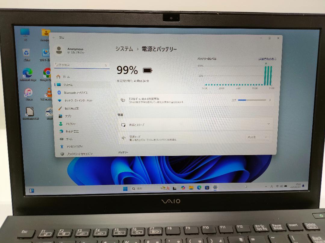 i5|Windows11|SSD|高解像度