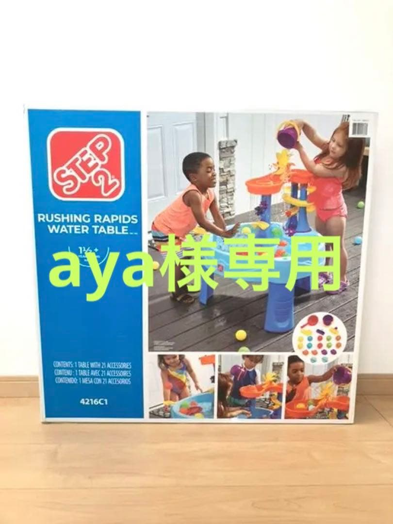 新製品情報も満載 Step2 ウォーターテーブル コストコ 知育玩具 Www Spira Edu Co 新製品情報も満載 Step2 ウォーターテーブル コストコ 知育玩具 Www Spira Edu Co