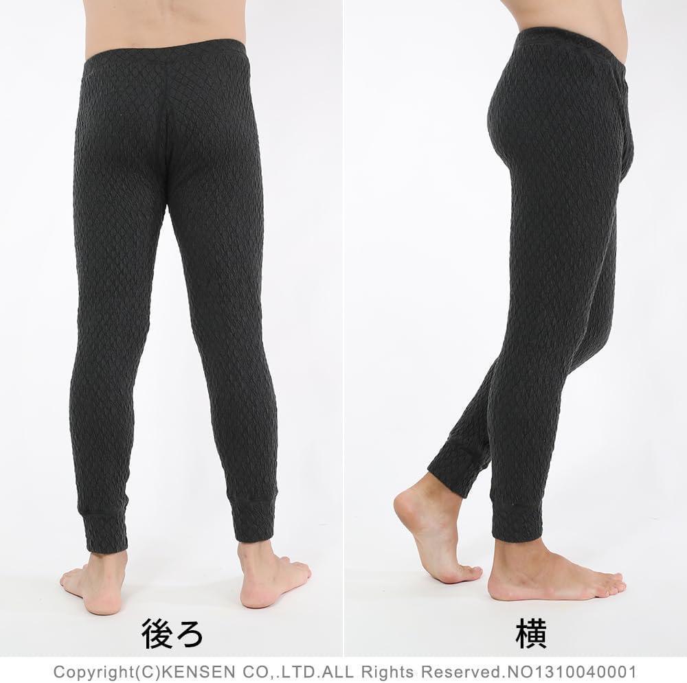 [ひだまり] 紳士用 タイツ(前開き) 防寒インナー あったか肌着 エベレスト