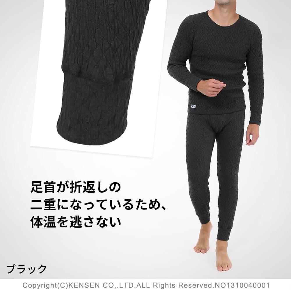 [ひだまり] 紳士用 タイツ(前開き) 防寒インナー あったか肌着 エベレスト