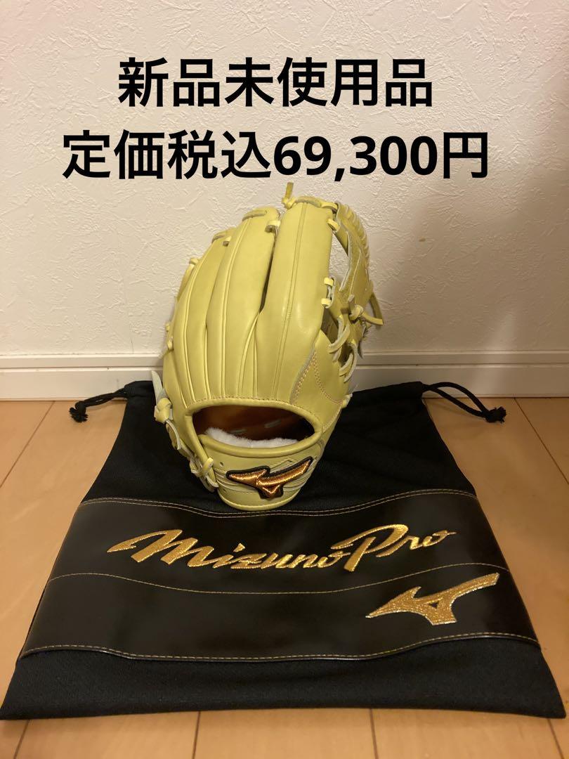 グリコ ミズノ MIZUNO ミズノプロ マリオオリジナル 硬式用