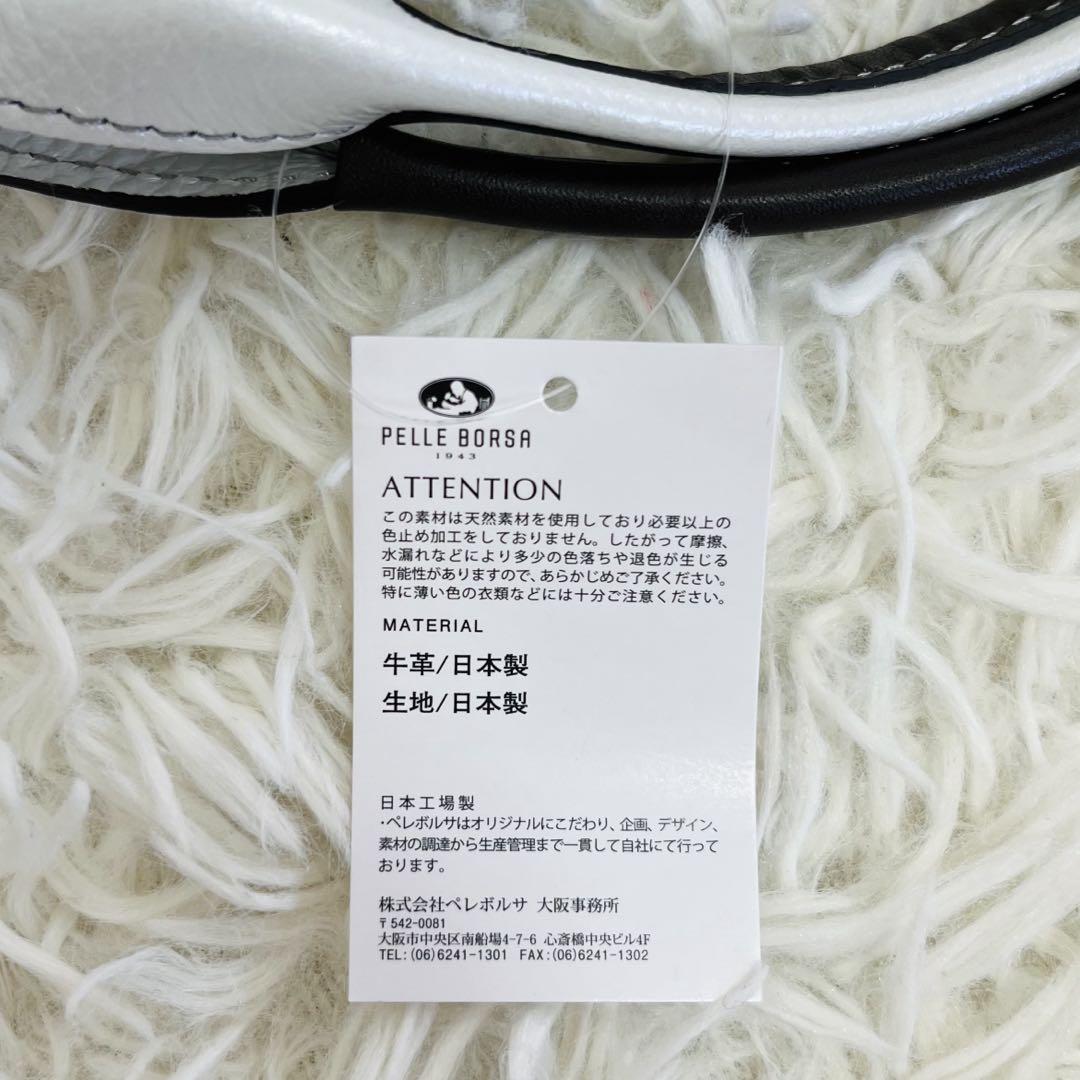 未使用タグ付✨ペレボルサ 2WAY ショルダートートバッグ 総柄
