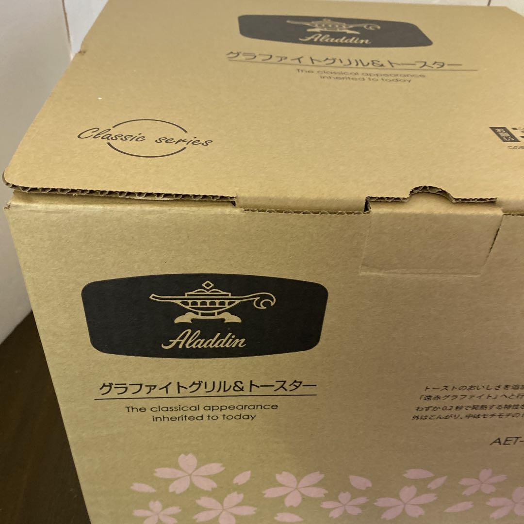 ALADDIN AET-G13N/P グラファイトグリル&トースター ピンク系