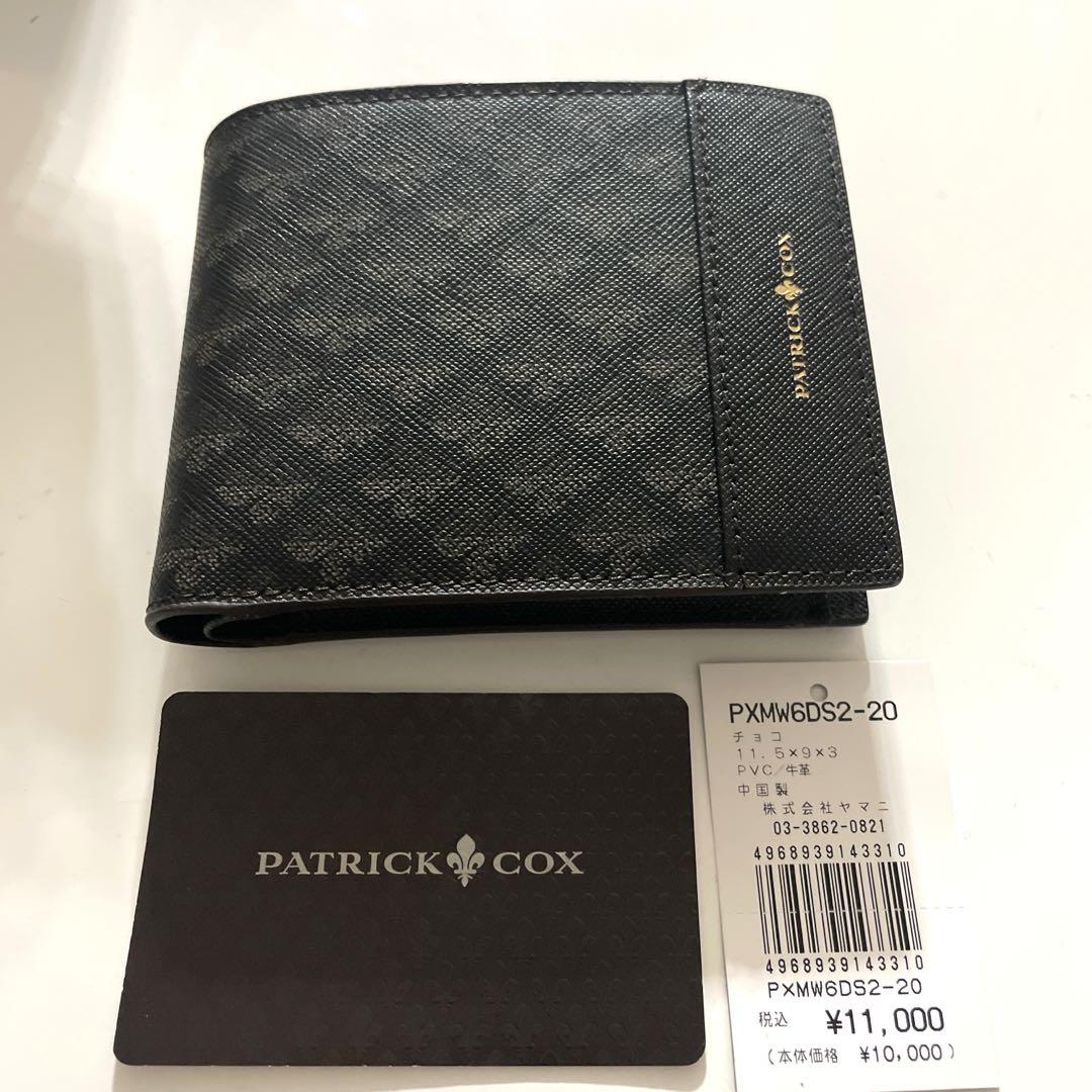 お歳暮・冬ギフト特集 - おとなの週末お取り寄せ倶楽部 ブラック COX PATRICK 二つ折り財布 メルカリ - 新品 小物