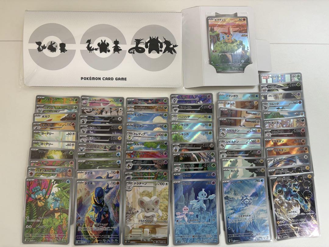 ポケモンカード 最新弾 AR 63枚セット！