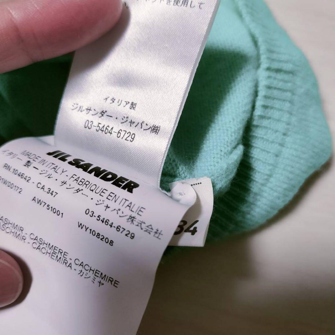 JIL SANDER ジルサンダー カシミヤ ニットVネック 七分丈 - メルカリ