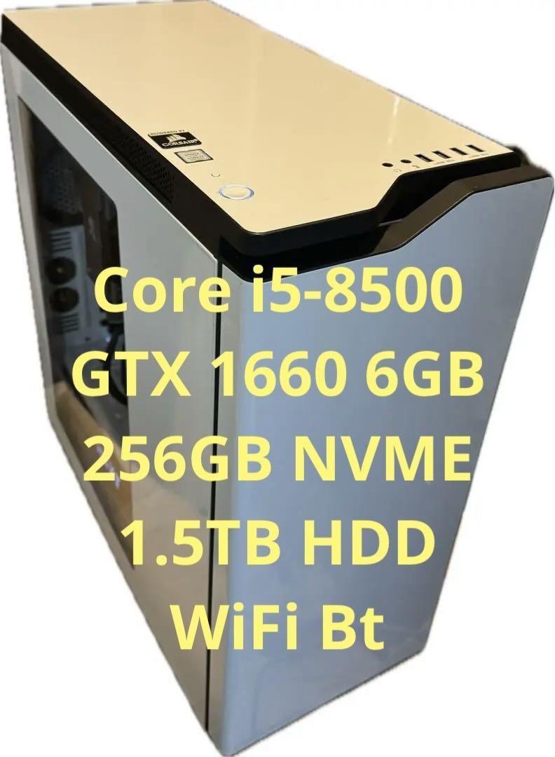 NZXT ゲーミングPC Core i5 GTX 1660 6GB