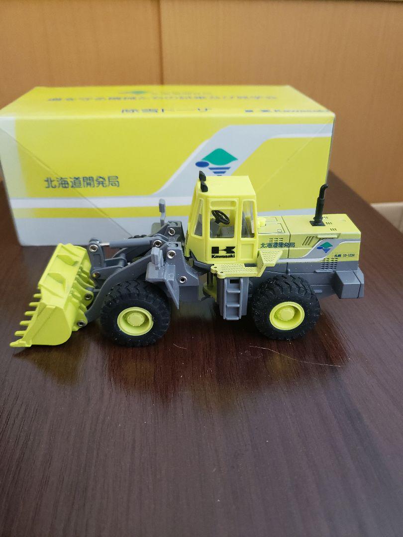 北海道開発局 川崎除雪ドーザKLD70Z - メルカリ