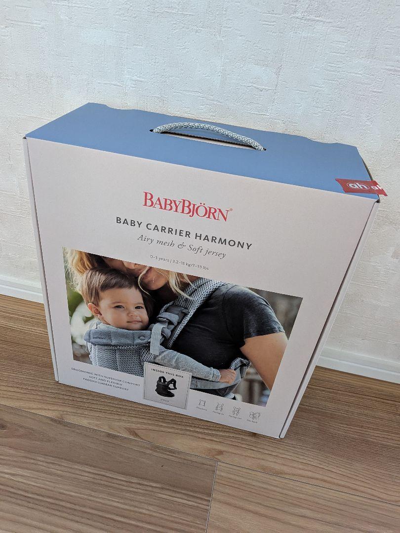 あこ様 BABYBJÖRN BABY HARMONY