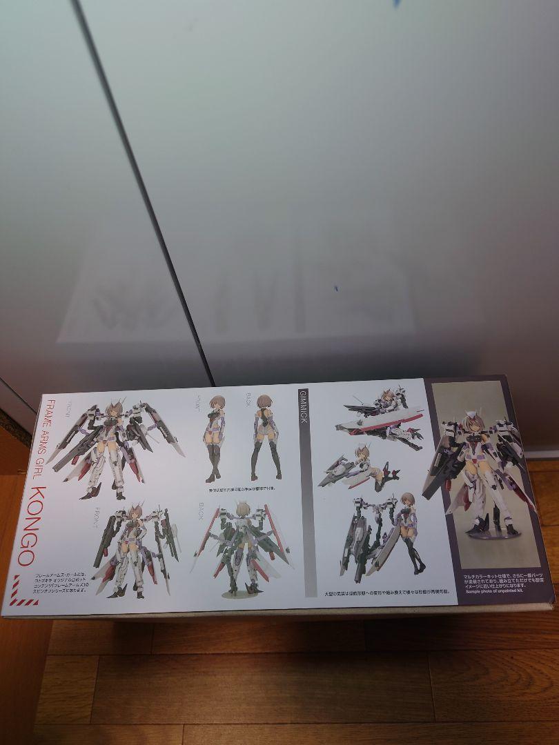 コトブキヤ フレームアームズガール 金剛 コトブキヤ限定特典付