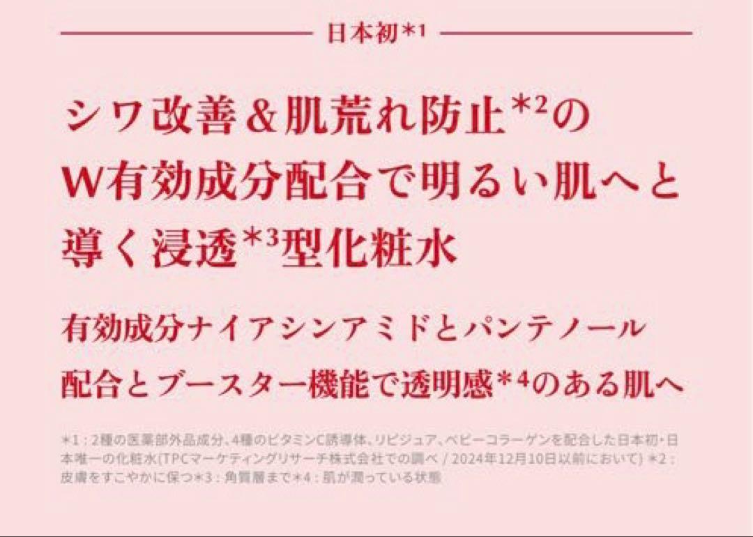 Aurelie オレリー モイストフェイスウォッシュ リペアブーストローション