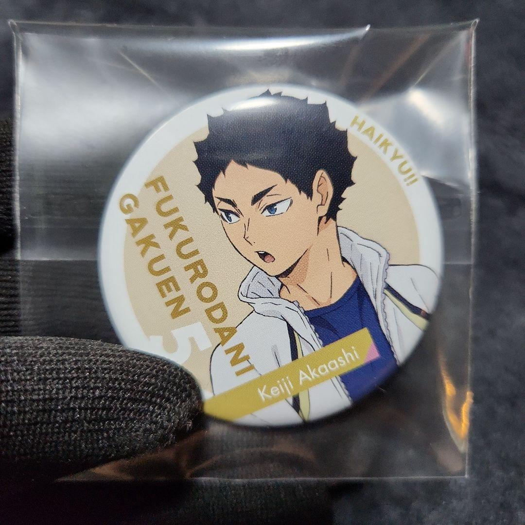 ハイキュー‼