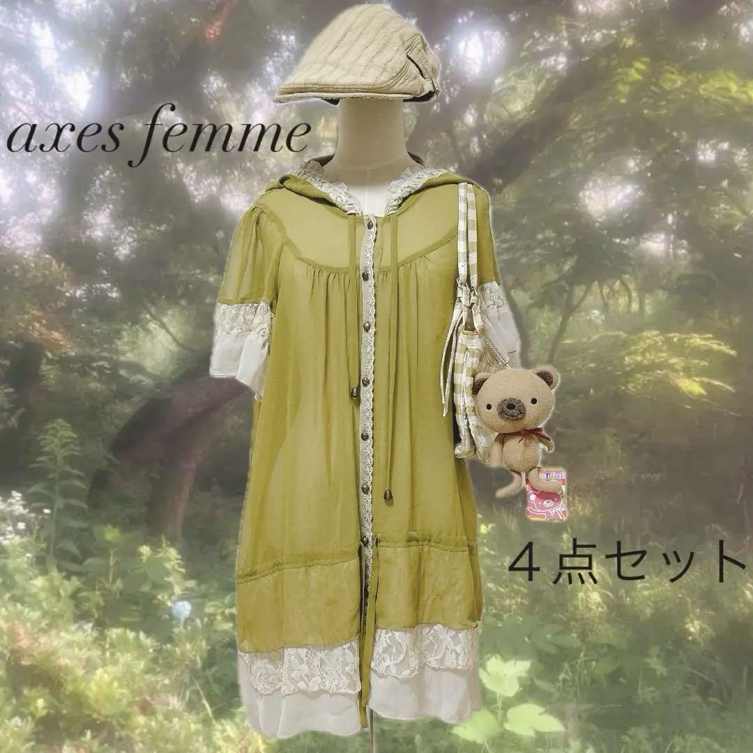森ガール　axes femme コーデ売り　ワンピース　カーディガ　バッグ　帽子