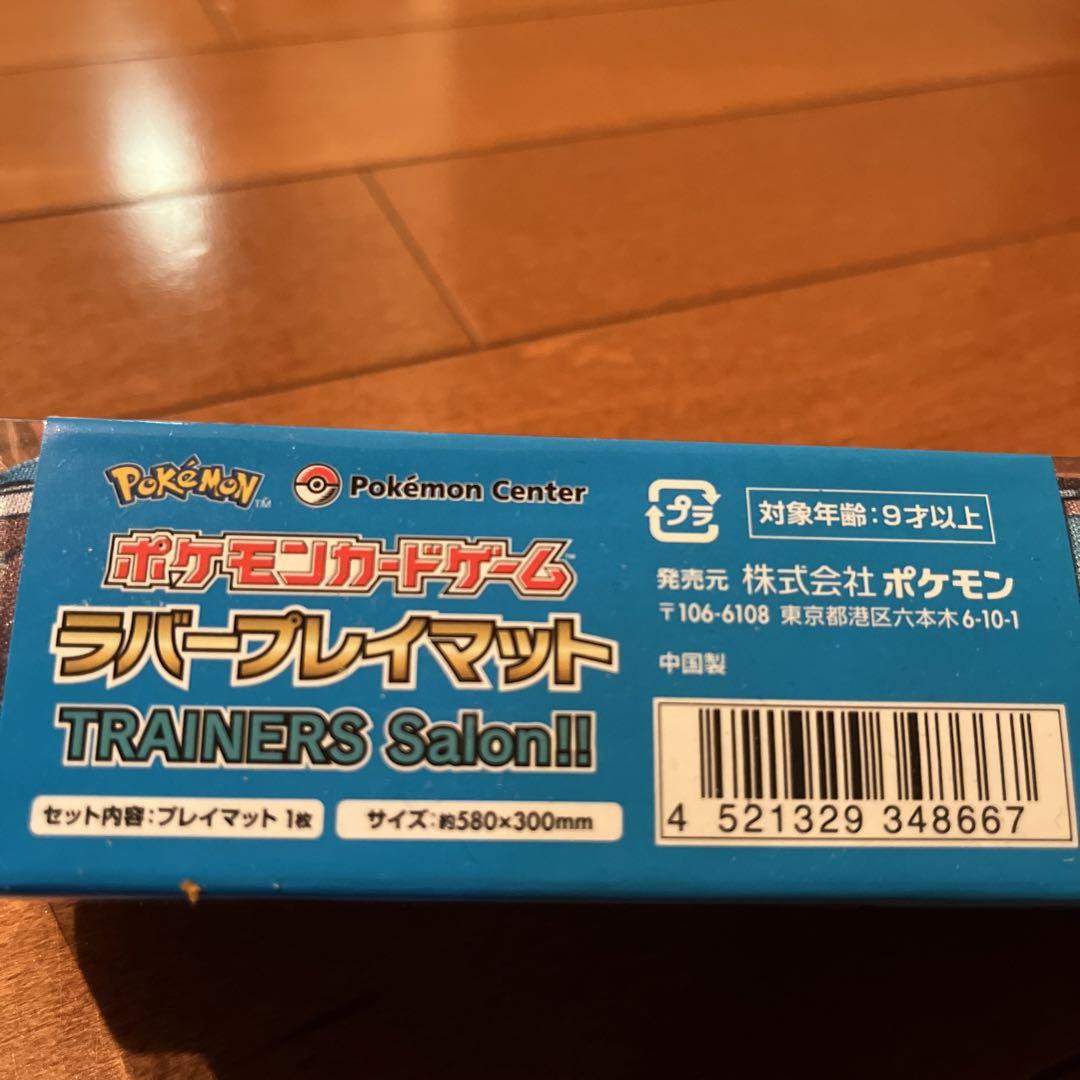 ポケカ プレマ