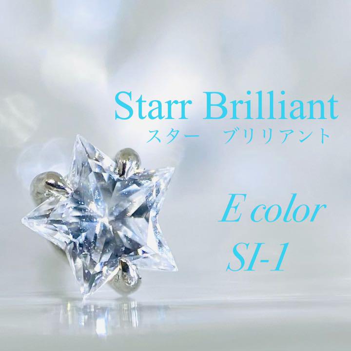 超特価sale開催!】☆SALE☆星形ダイヤモンド Eカラー SI-1 鑑定書付き スターカットピアス ピアス(片耳用) レディース¥36,896-fotosolarenergia.com.br 超特価sale開催!】☆SALE☆星形ダイヤモンド Eカラー SI-1 鑑定書付き スターカットピアス ピアス(片耳用) レディース¥36,896-fotosolarenergia.com.br