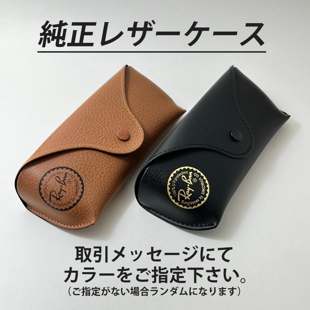 大人サングラスRB4259F-60119 【新品】レイバン ★日本国内正規品！