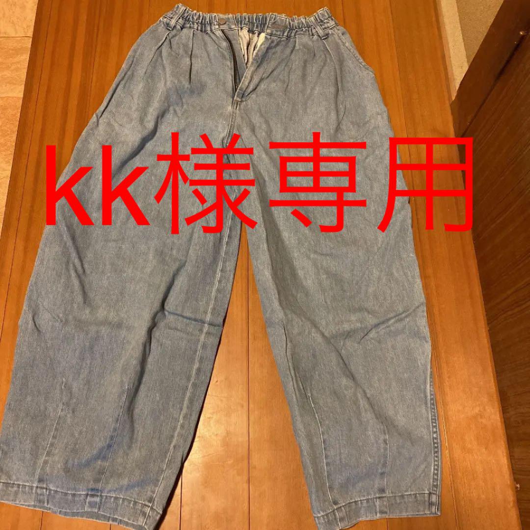 HARVESTYサーカスパンツ サイズ2 HARVESTYサーカスパンツ サイズ2