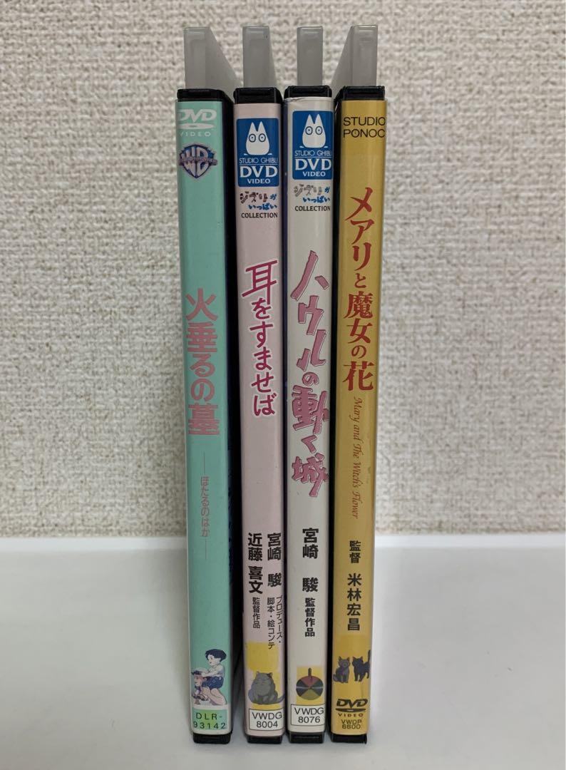 スタジオジブリ DVD セット 3作品 ジブリ作品 DVD 3作品セット - メルカリ