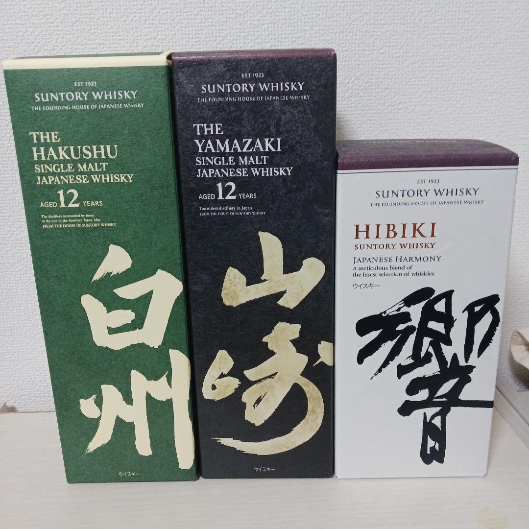 サントリー 山崎12年 白州12年 響 3本セット 12年 - メルカリ