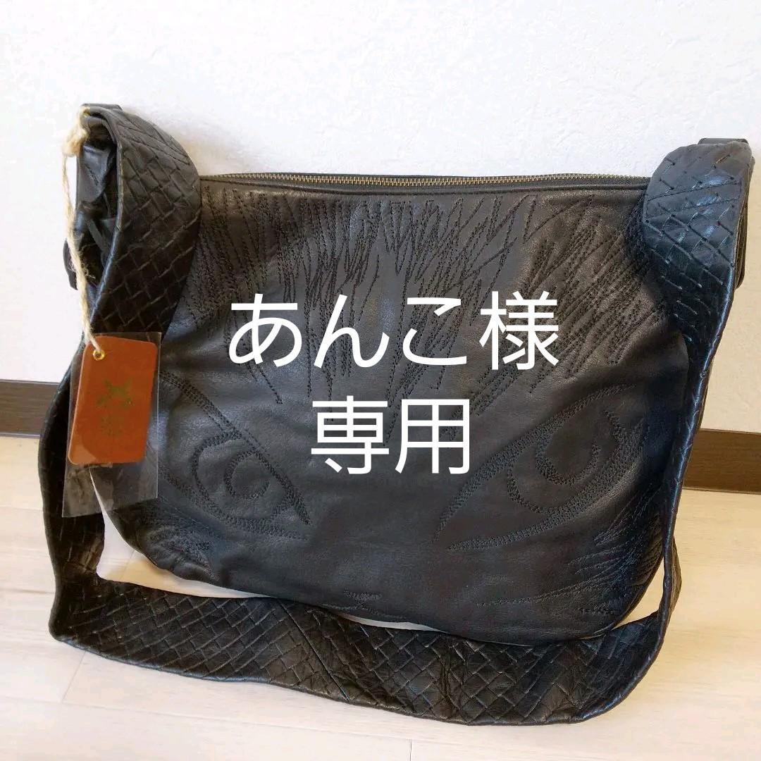 猫のダヤン　①ショルダーバッグ　②カーディガン ③靴紐