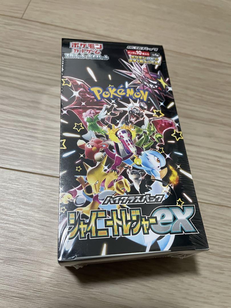 シャイニートレジャーex 1box