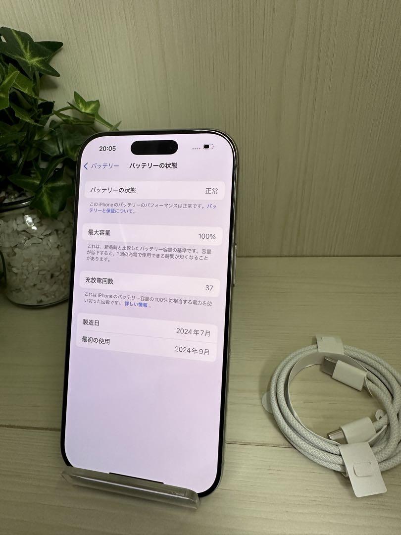 【未使用近い】【100％】【充電37回】iphone16 pro 256GB