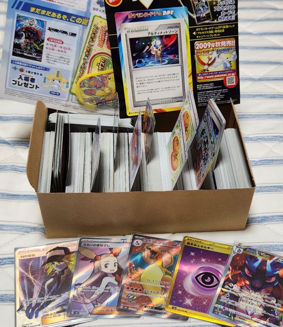 ポケカ　まとめ売り
