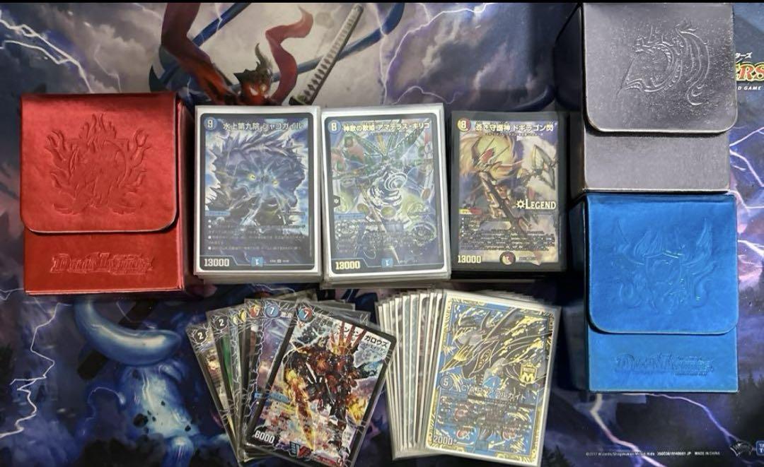 デュエルマスターズ　半引退品