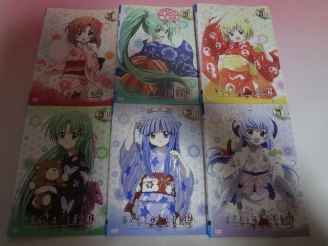 DVD ひぐらしのなく頃に シリーズ 30巻 全巻 レンタル