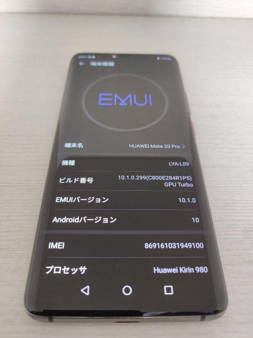 ジャンク」Huawei mate 20 pro SoftBankシムフリー端末