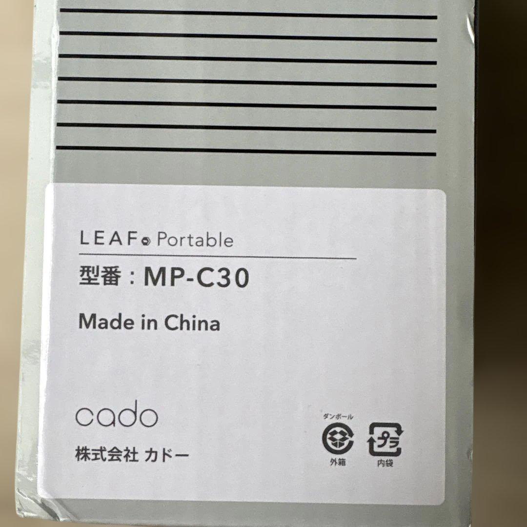LEAF Portable MP-C30空気清浄機